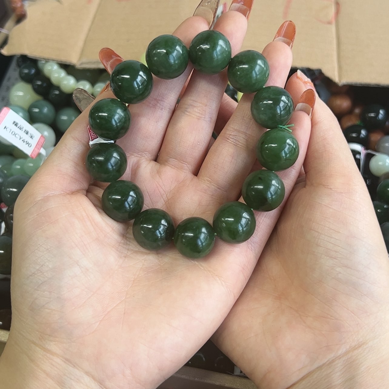 【闪购商品】和田玉手串未镶嵌J181b