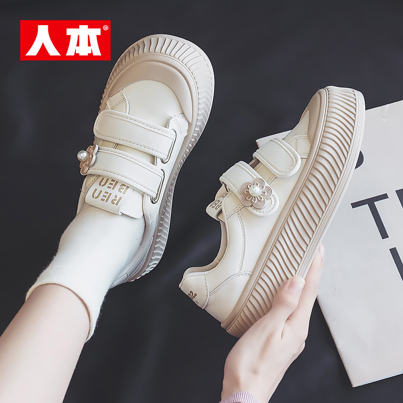 人本2024秋季新品厚底板鞋春秋休闲百搭夏季春季小众学生网红