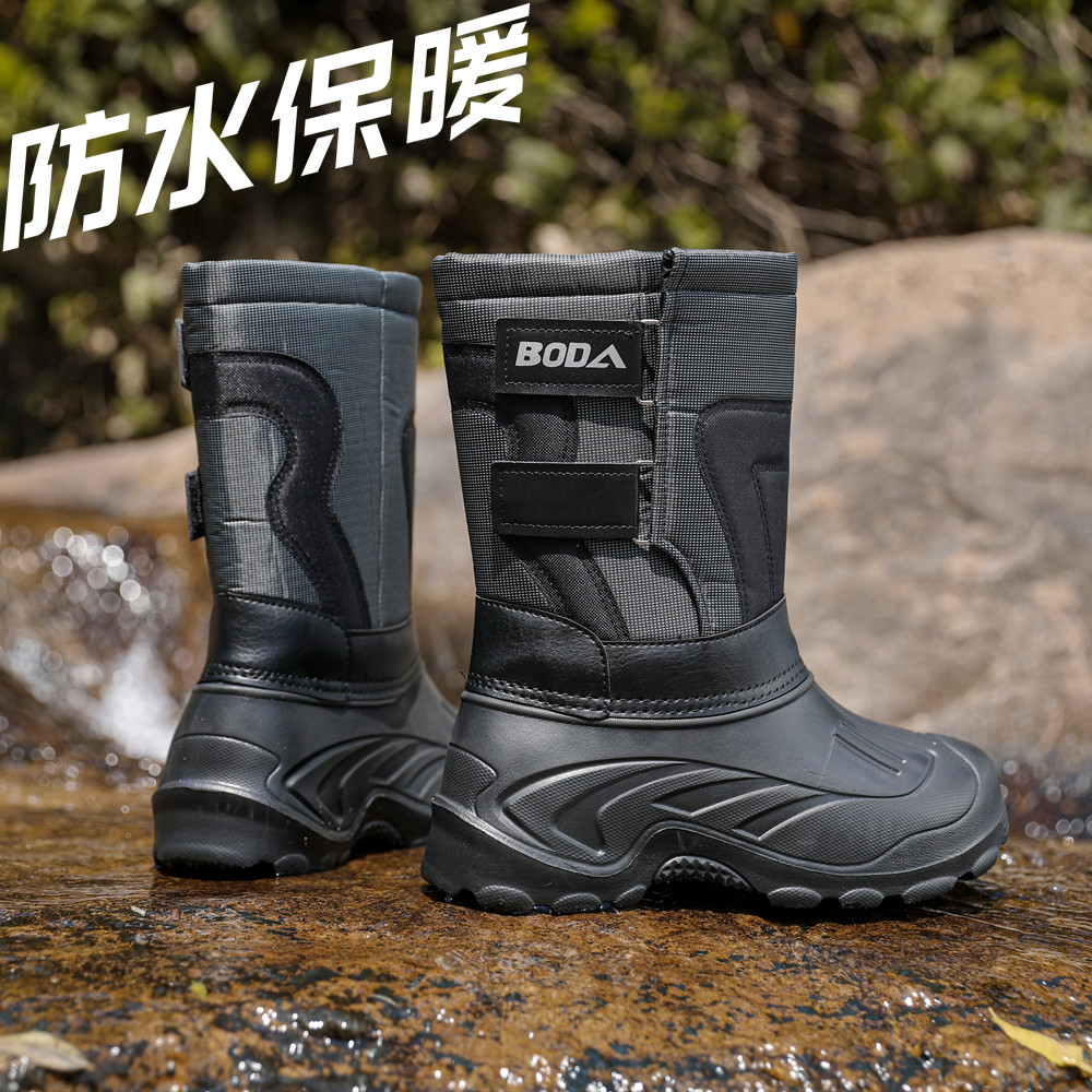防水雪地靴冬季抗寒保暖靴钓鱼靴子加厚加绒东北大棉鞋防滑骑行