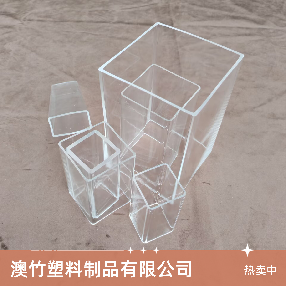 有机玻璃亚克力pmma空心高透明灯罩方形管罩筒定制乳灯白透光方管