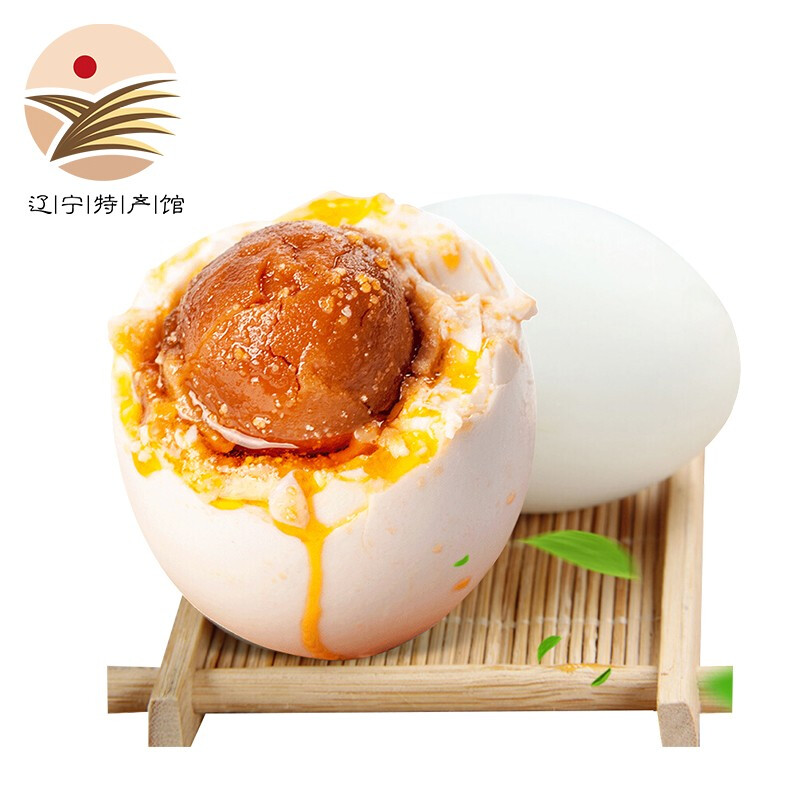 杨启泰海鸭蛋20枚*70g即食流油咸鸭蛋 中华老字号 辽宁特产下饭