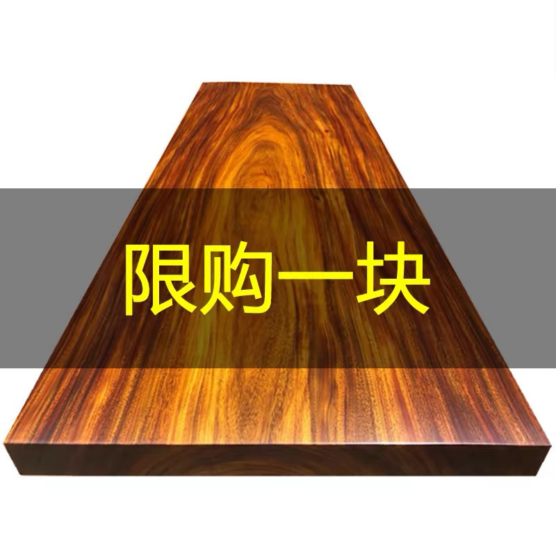 【不包邮】单桌链接】純实木整版成人办公书桌茶桌办公桌厂家直销