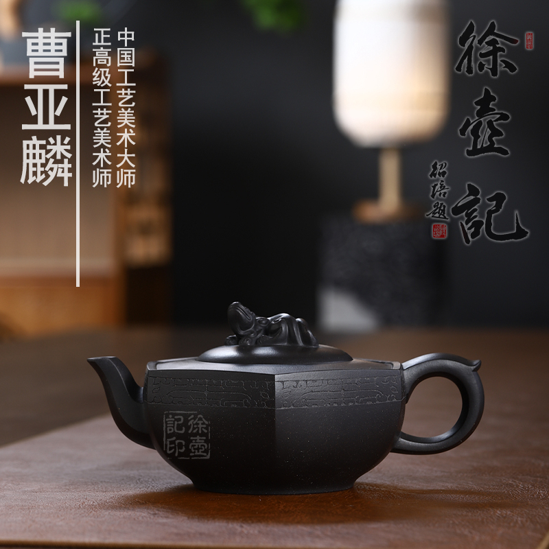 国大师，曹亚麟老师的作品【饕鬄龙生九子】