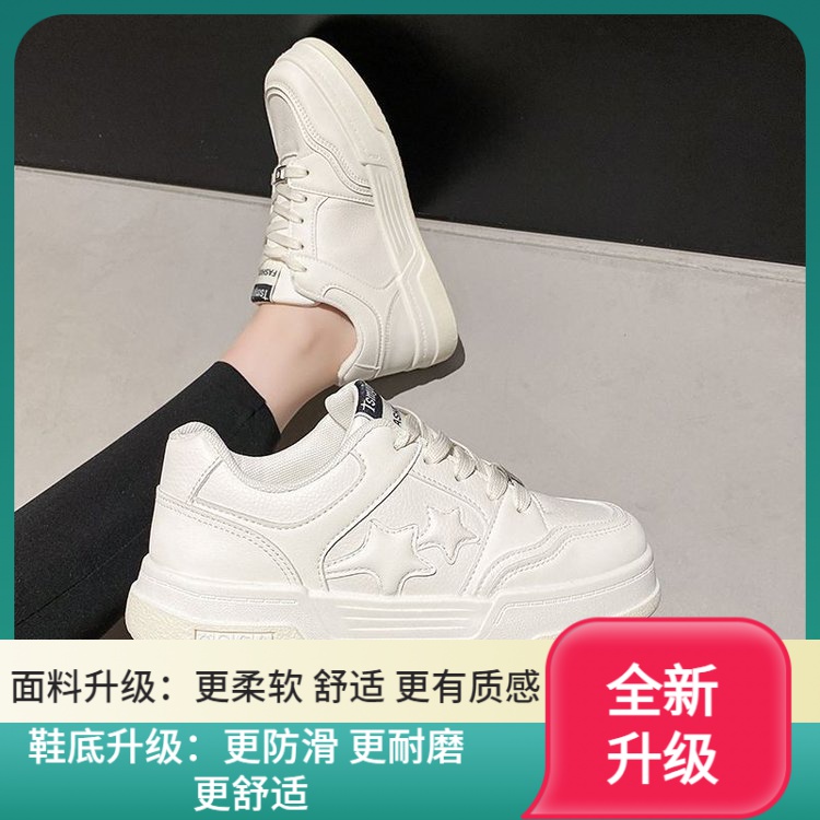 冬季回力休闲潮板鞋女鞋女款小白鞋2023新款百搭平底厚底休闲白鞋