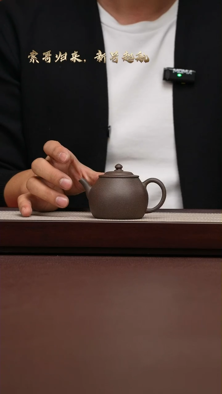 【闪购商品】紫砂茶壶@@程家红自在 天青泥130cc