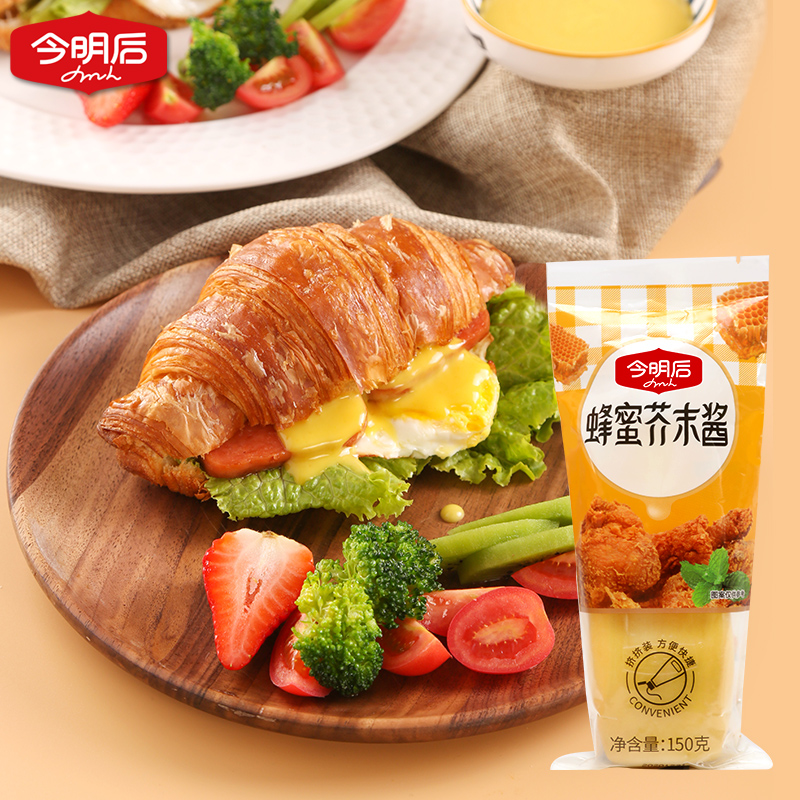 NEW SUN/今明后蜂蜜芥末酱方便香甜老少皆宜沙拉酱美味配料150g