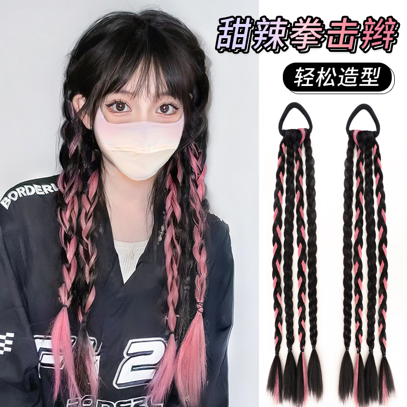 假发辫子女高马尾甜酷彩色辫子自然麻花长辫子网红挑染拳击辫假发