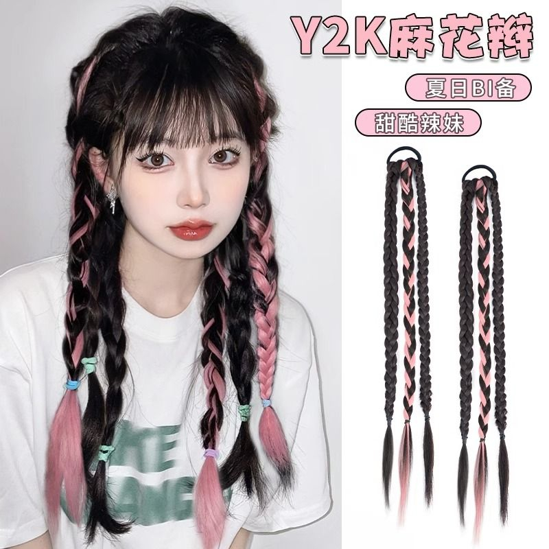 三股假发彩色马尾女甜酷辣妹拳击麻花辫自然网红多巴胺仿真发辫子
