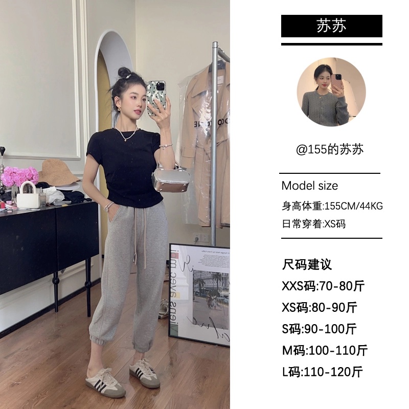 【苏苏家】专为小个子定制2024春夏松紧腰休闲裤子束脚裤运动卫裤女