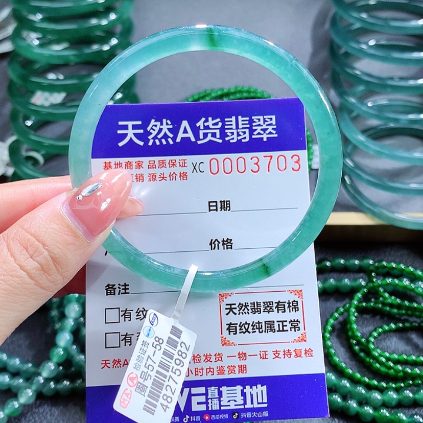 【闪购商品】翡翠手镯未镶嵌