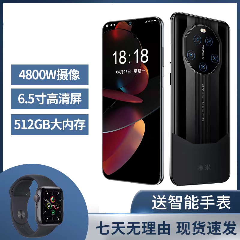 【官方正品】新款512G高端商务人脸双卡双待全网通智能手机