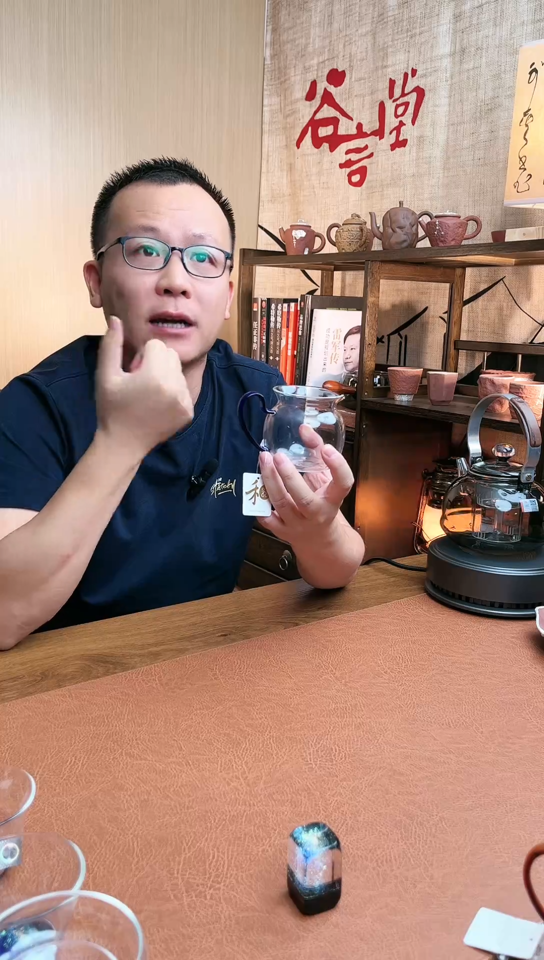 【闪购商品】-禾器 晶彩圆满茶海（宝蓝色）