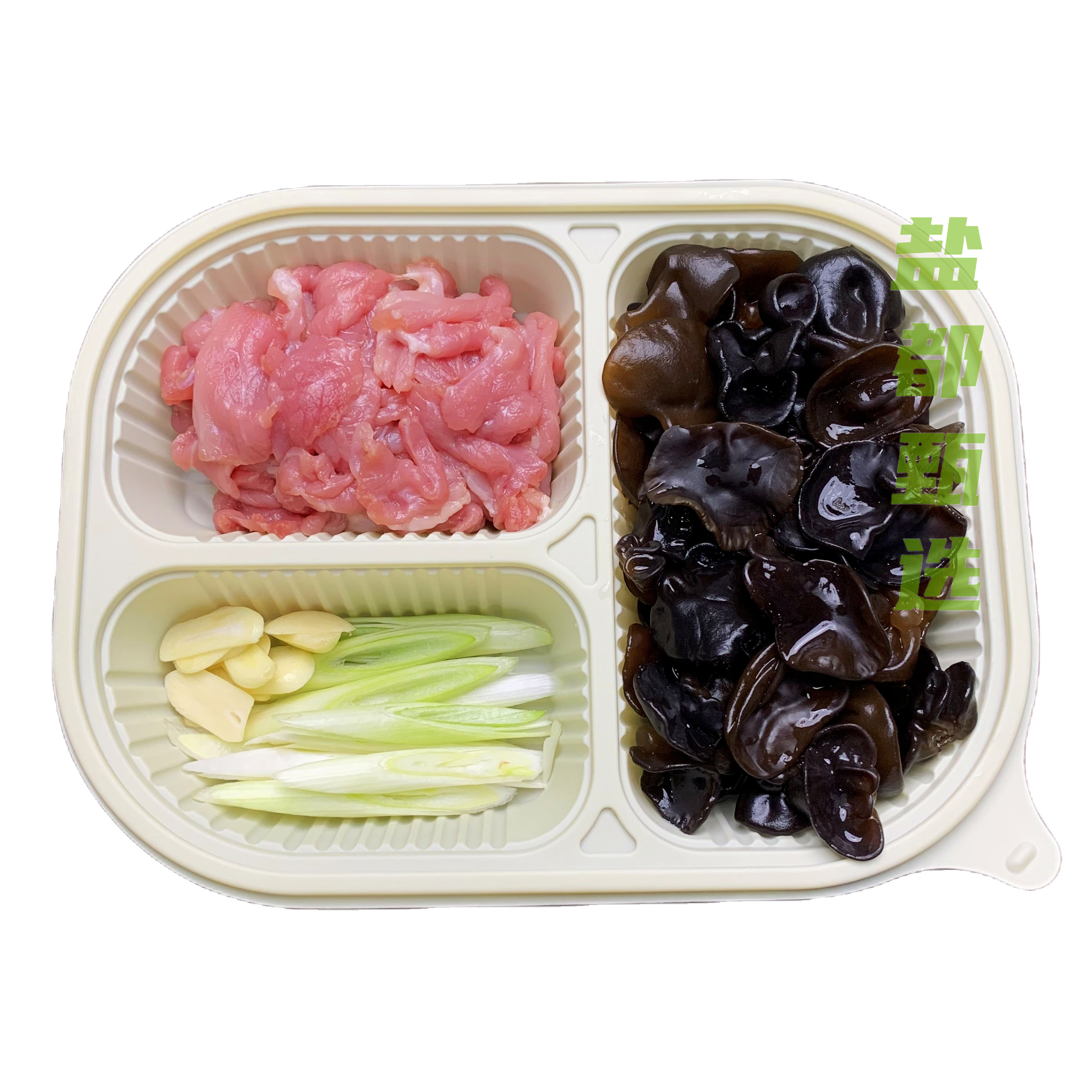 木耳肉片