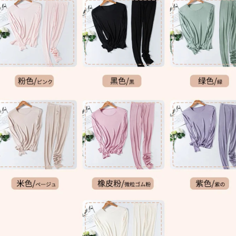 芹【015】桑蚕丝睡衣套