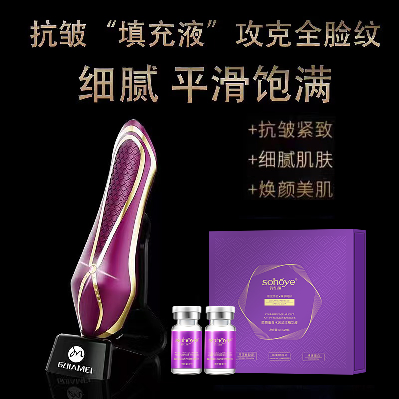 光美·极塑美容仪W（七天免费试用）