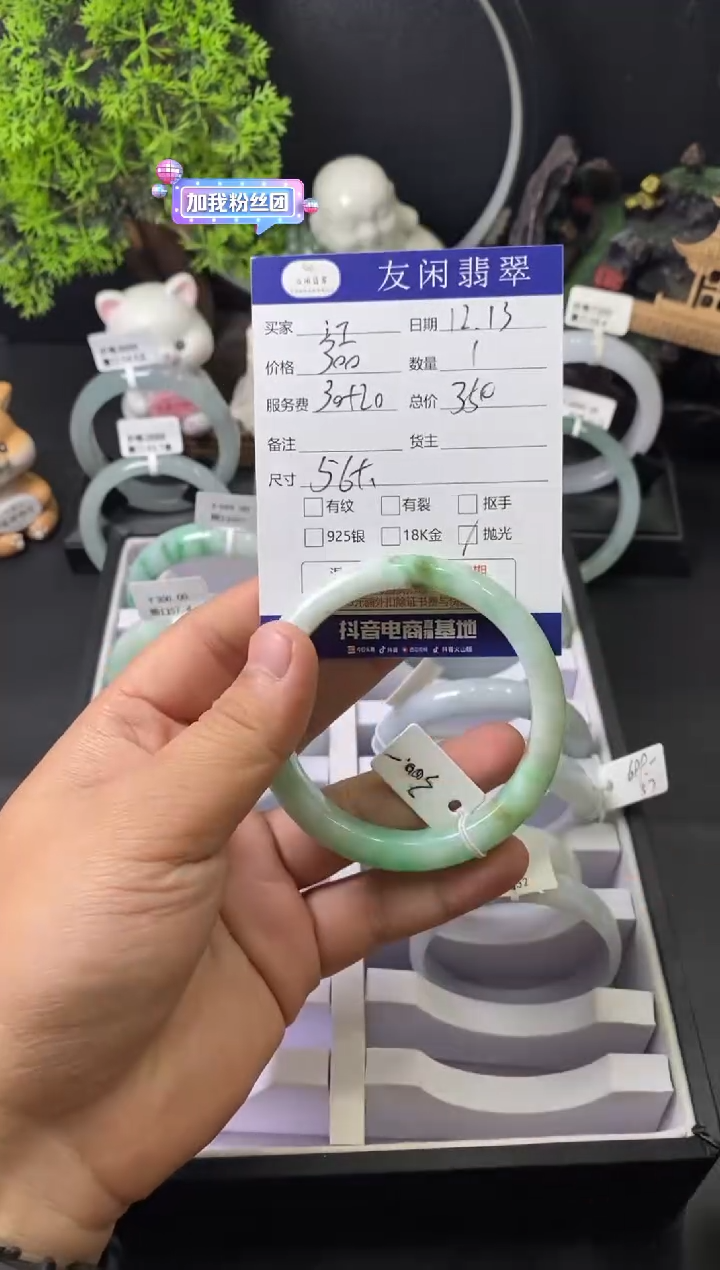 【闪购商品】翡翠手镯未镶嵌翡翠手镯