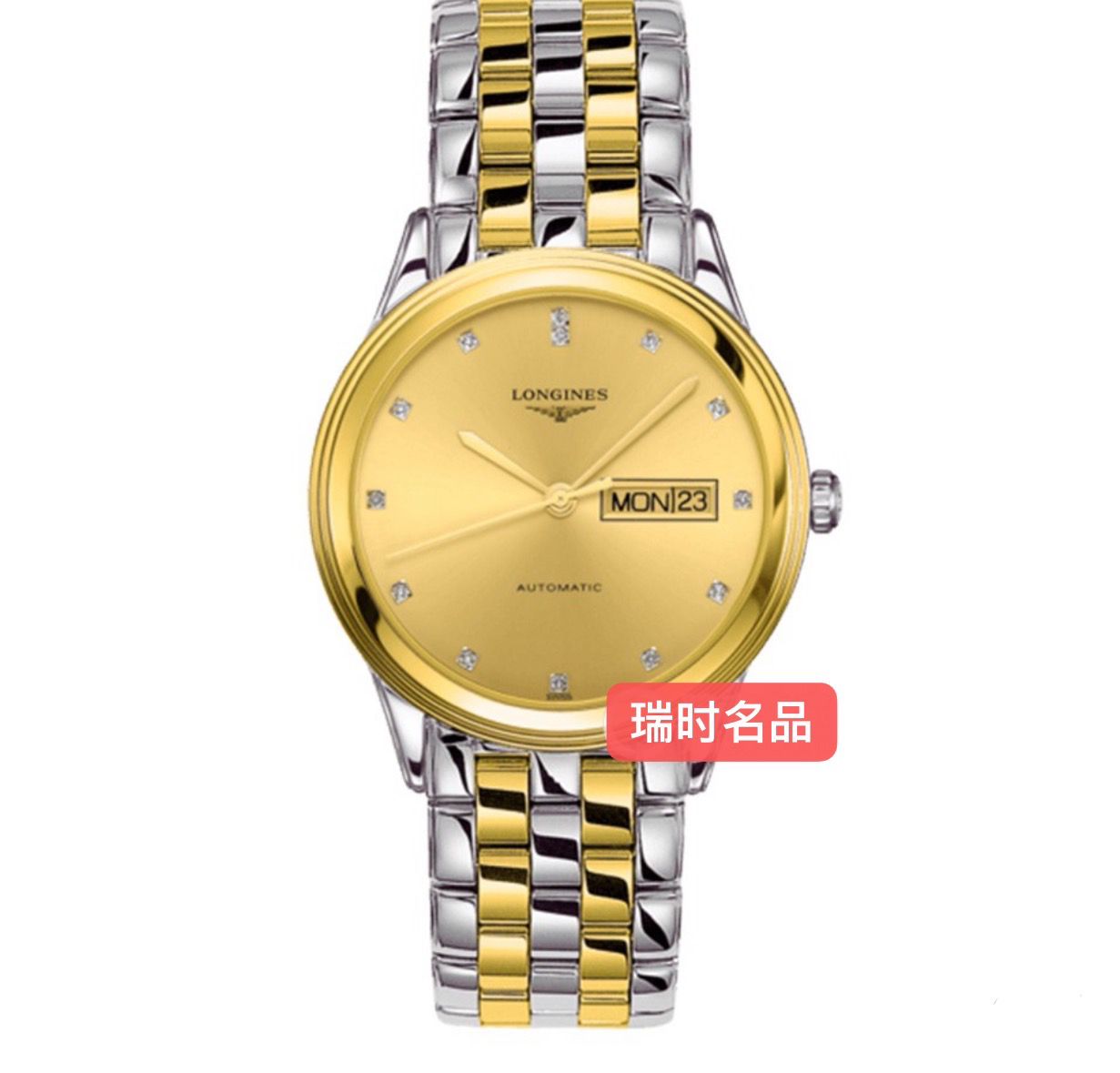 99新 Longines/浪琴 军旗系列/男款38.5mm全自动机械/公价：19900