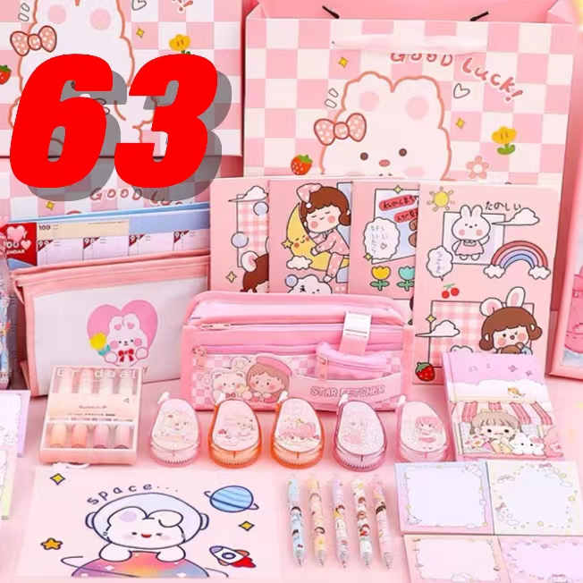 63号文具【学生文具用品本子/笔/贴纸/套装】