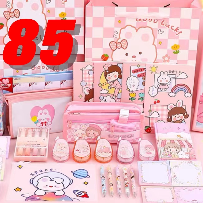 85号文具【学生文具用品本子/笔/贴纸/套装】