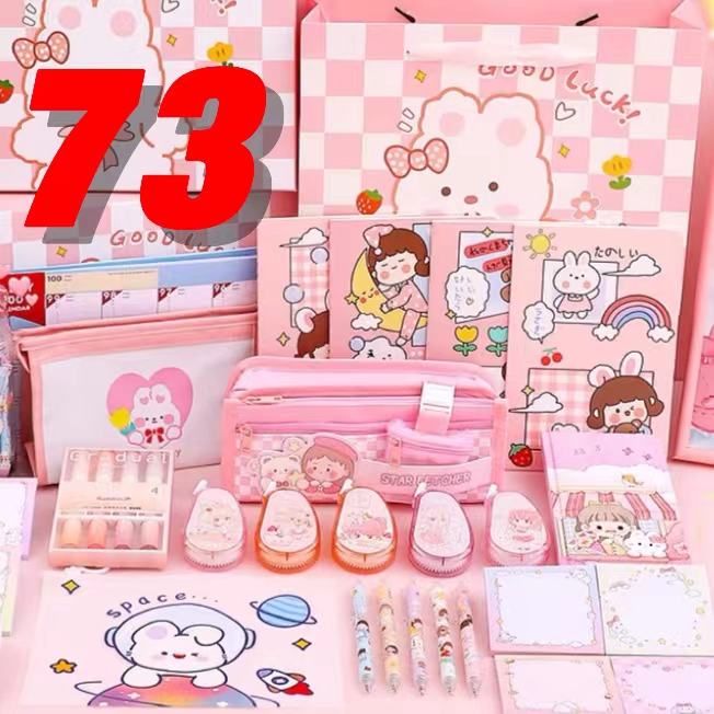 73号文具【学生文具用品本子/笔/贴纸/套装】