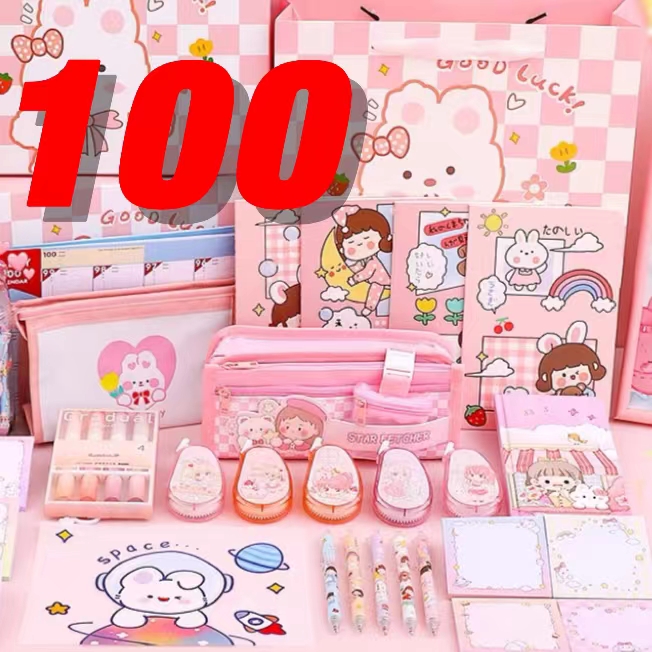 100号文具【学生文具用品本子/笔/贴纸/套装】