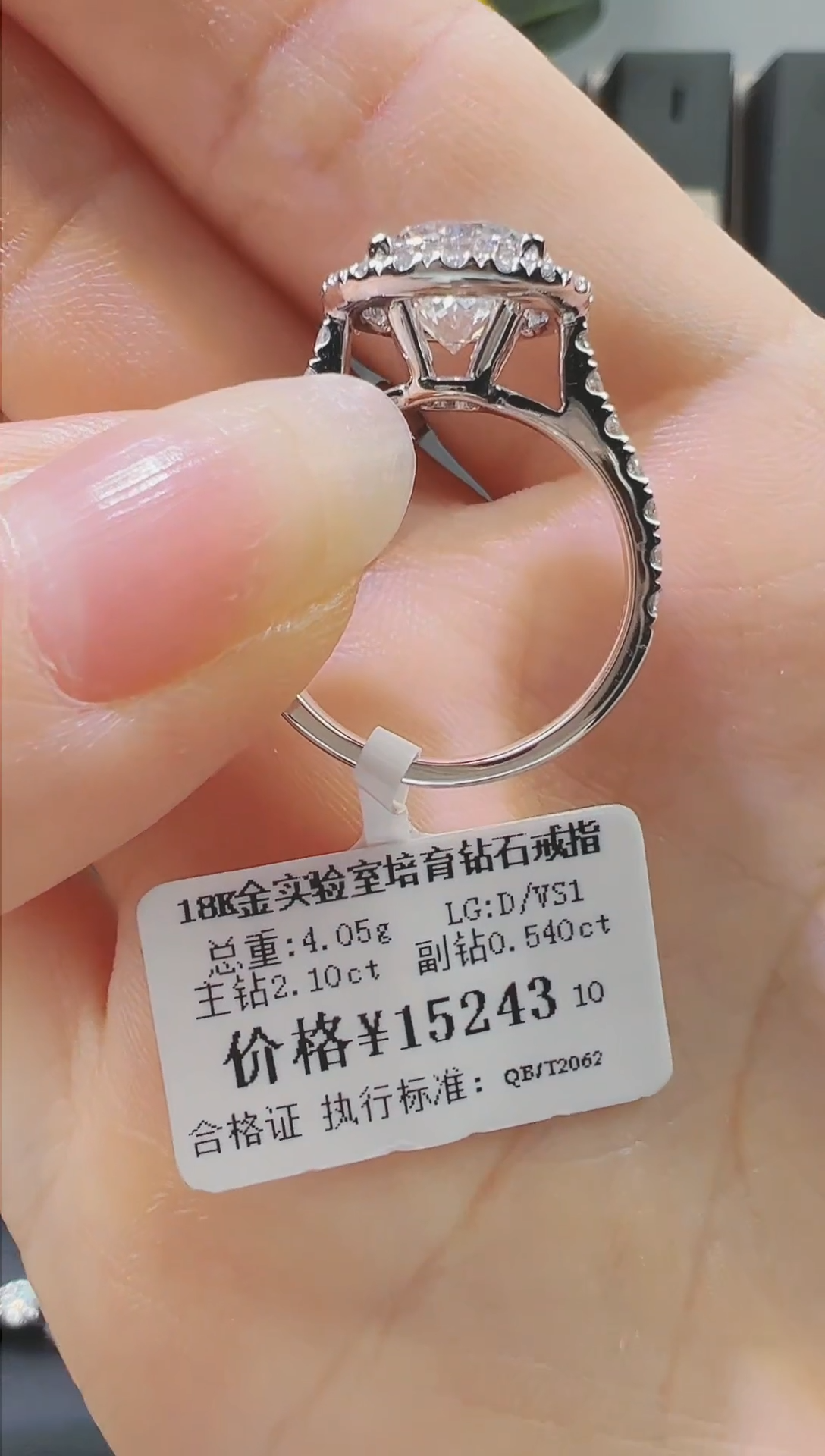 【闪购商品】合成钻石18K金镶嵌戒指戒指
