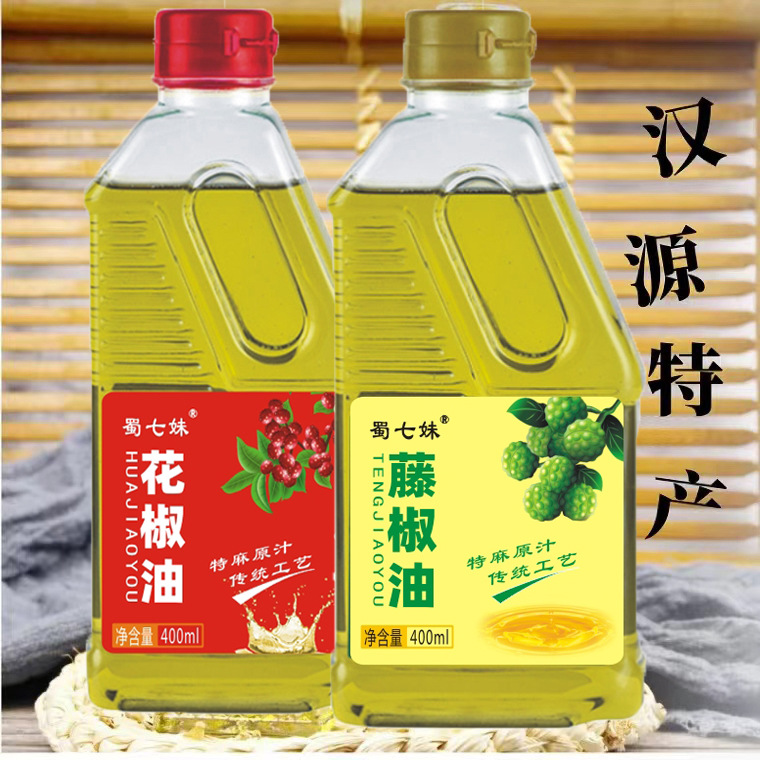 青麻椒油花椒油藤椒油麻油四川正宗特麻特香家用火锅冒菜凉拌米线