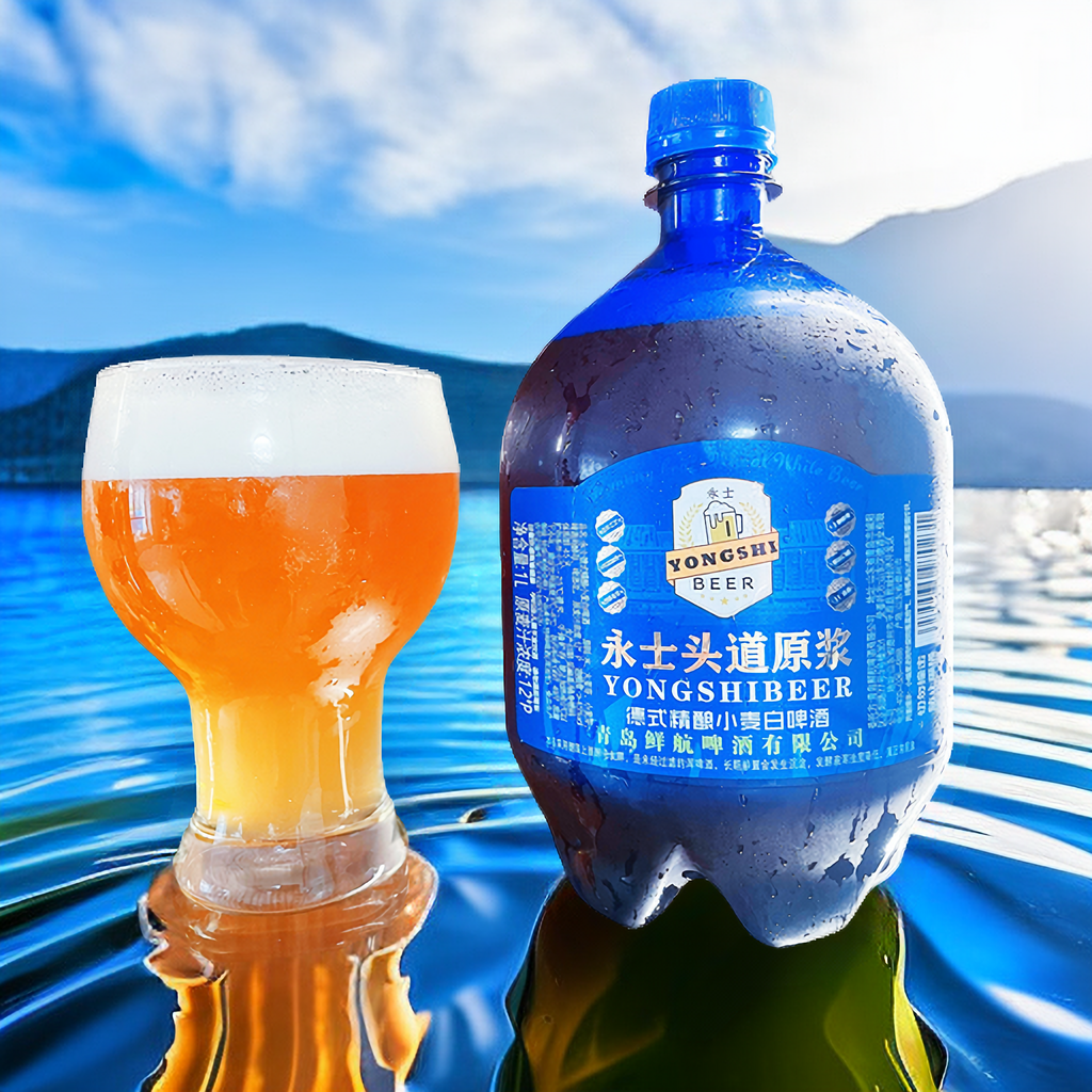 永士#头道原浆德式精酿小麦白啤酒12°p 4.5%vol