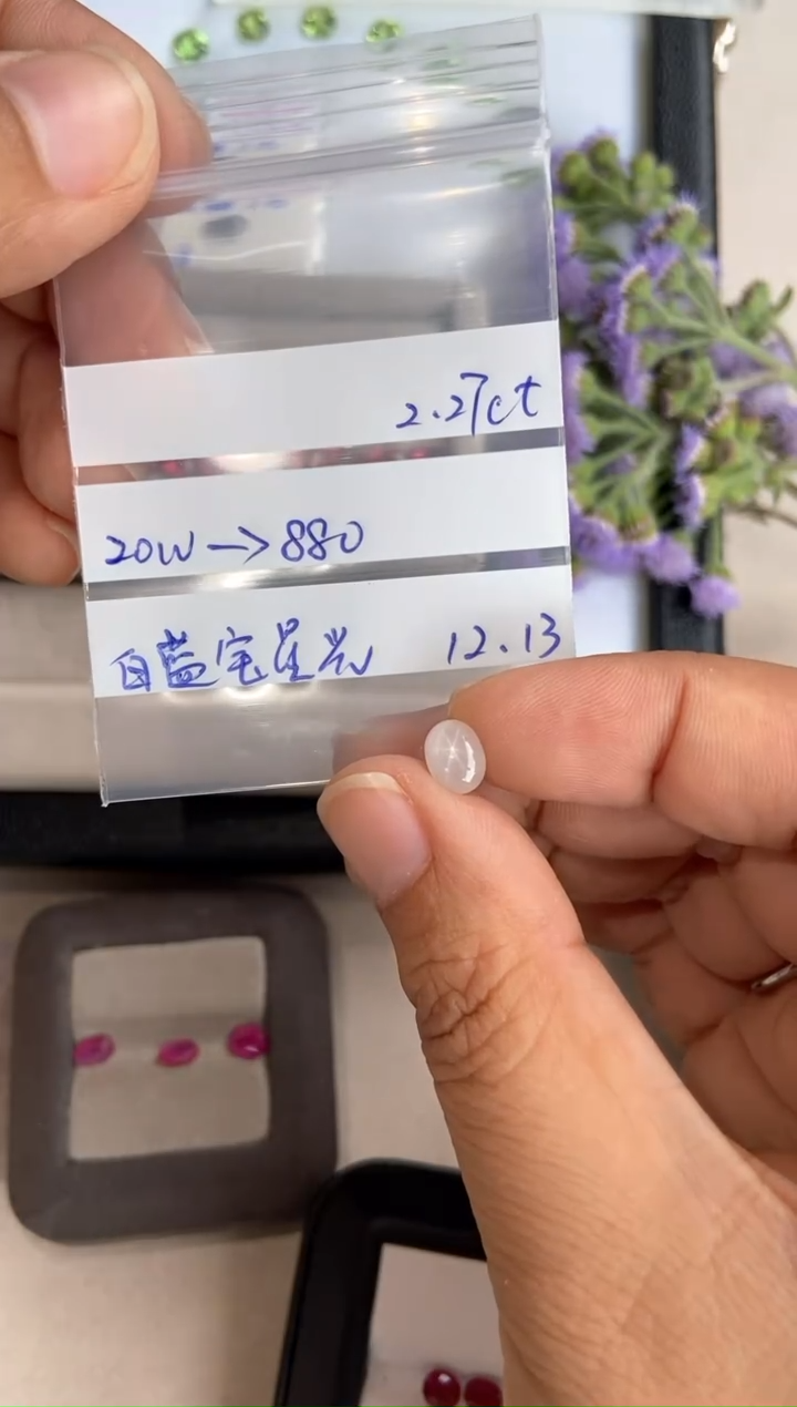 【闪购商品】定制蓝宝石裸石未镶嵌裸石