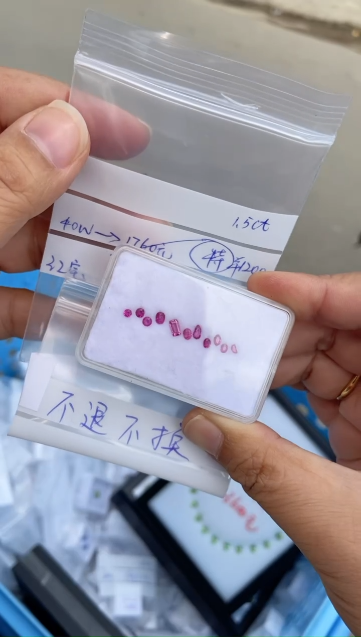 【闪购商品】定制红宝石裸石未镶嵌裸石