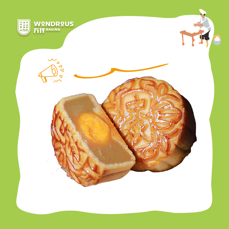 广式金牌莲蓉蛋黄75g