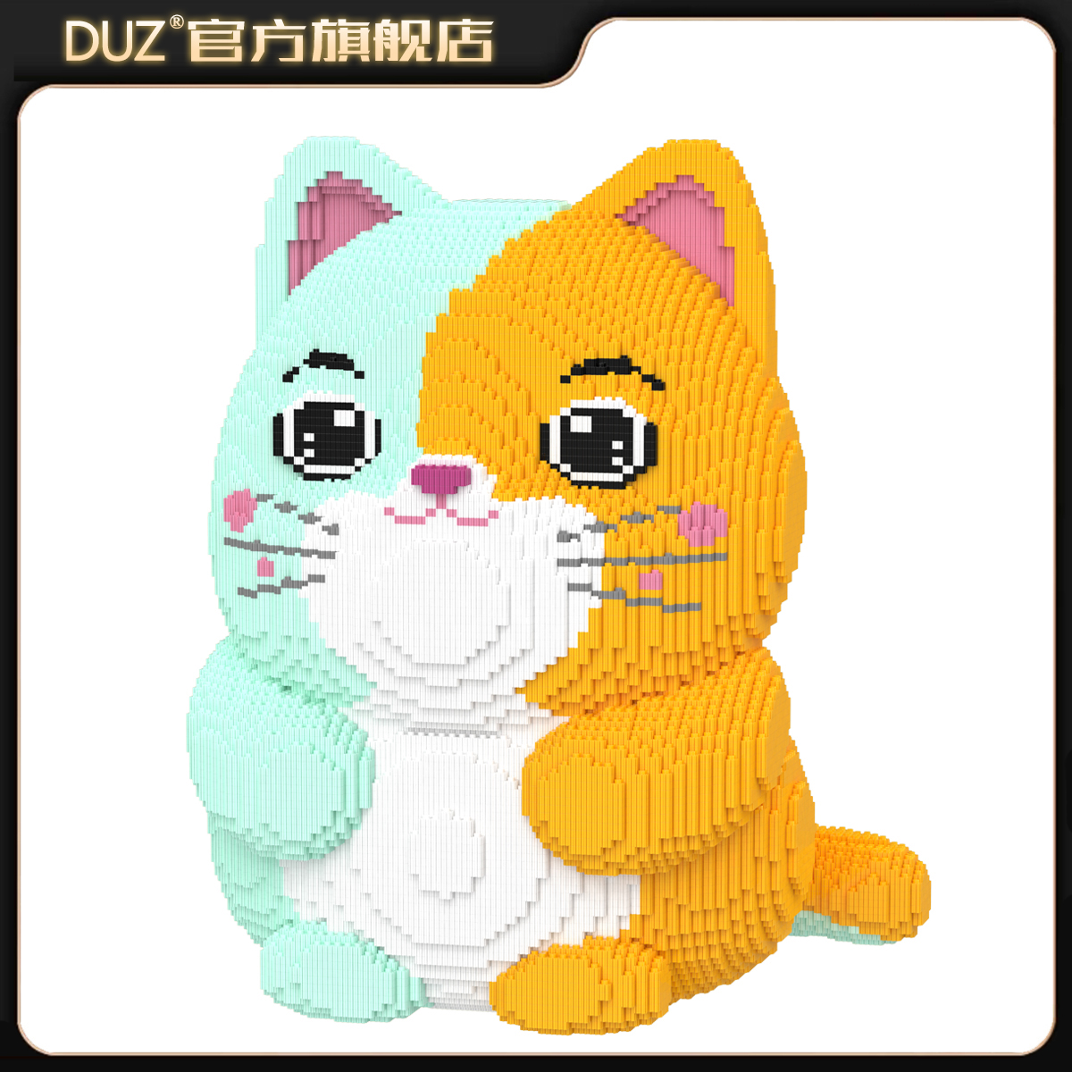55CM超大双色猫存钱罐积木小颗粒高难度拼接摆件成人礼物