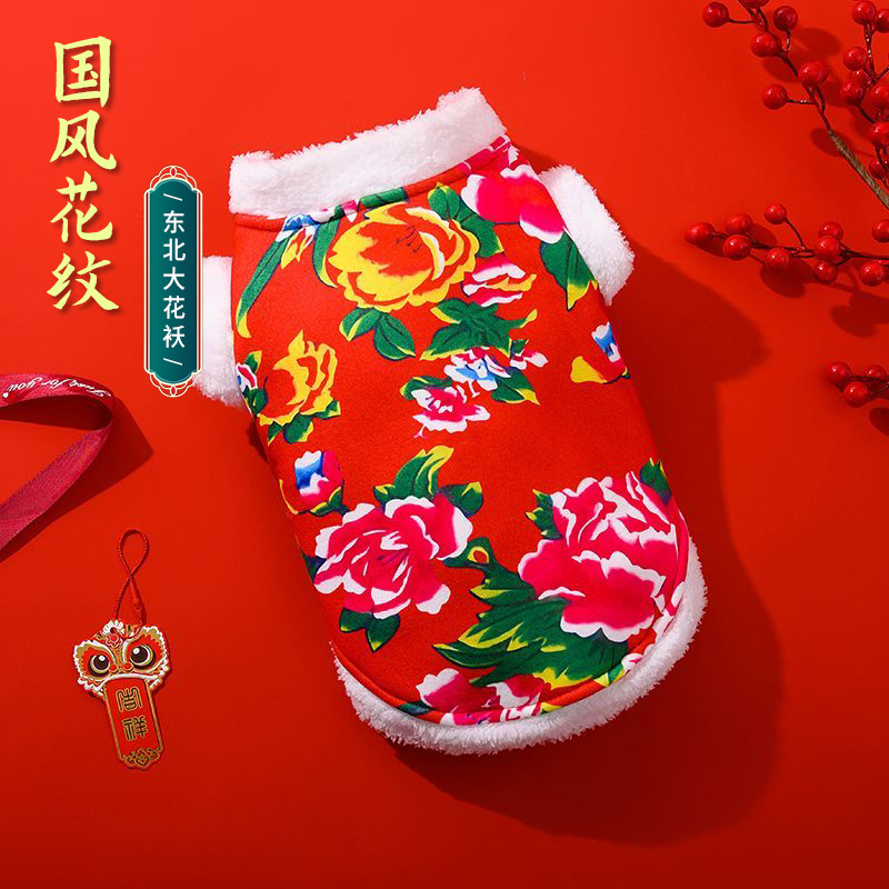 可爱衣服冬季保暖东北大花袄小猫秋装无毛猫德文猫猫狗狗衣服吸睛