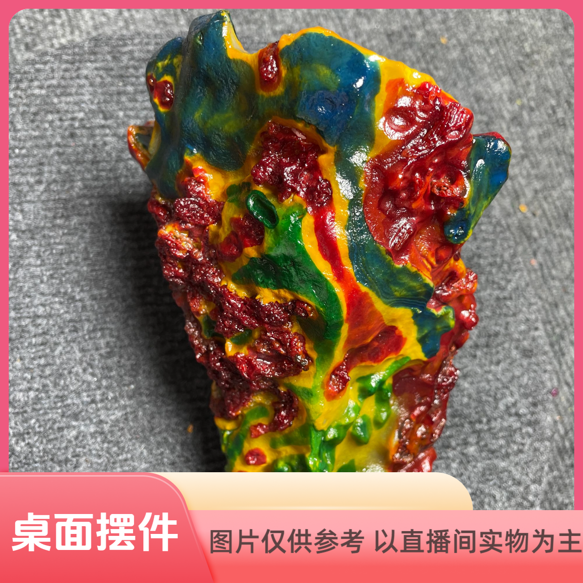 直播链接310~1000麒麟奇石摆件彩石室内桌面摆设彩色工艺品饰品