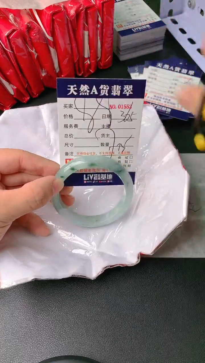 【闪购商品】翡翠手镯未镶嵌365无证书