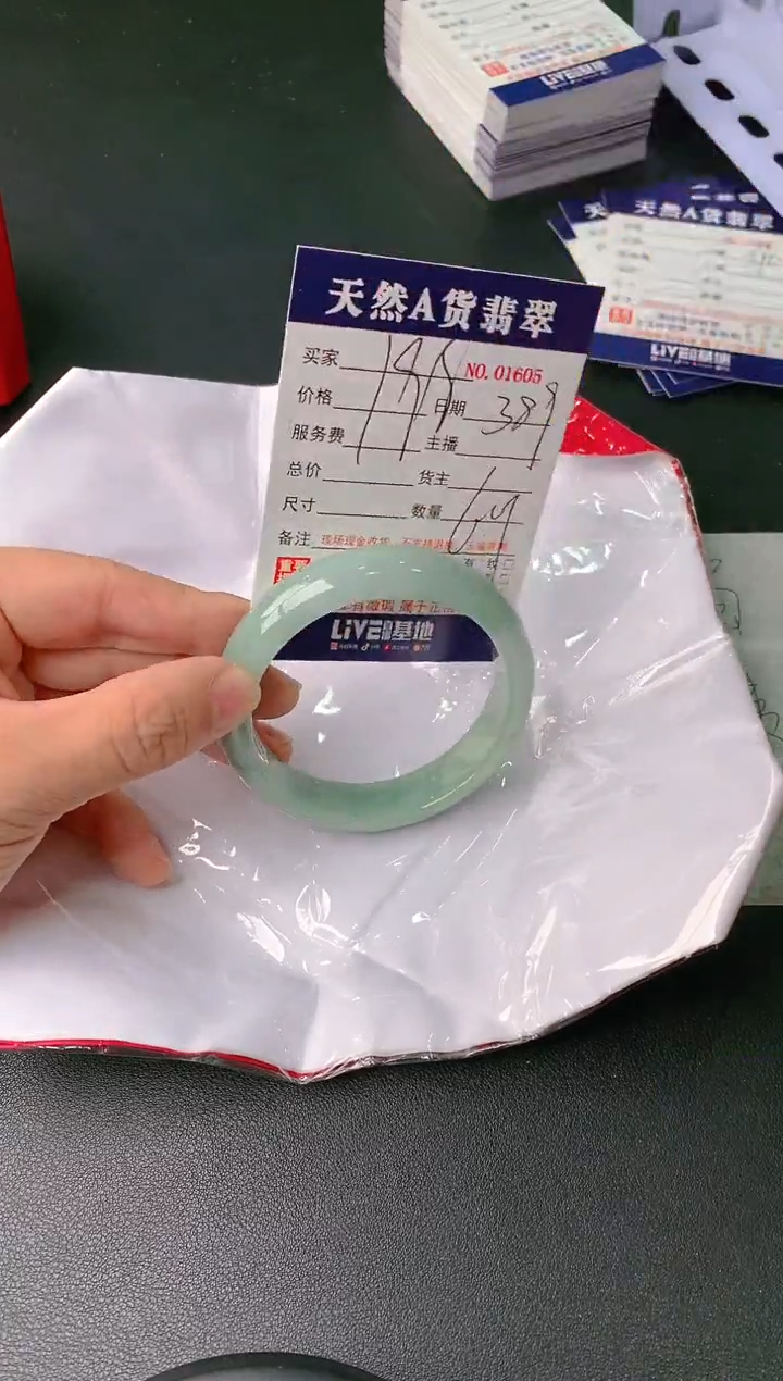 【闪购商品】翡翠手镯未镶嵌389