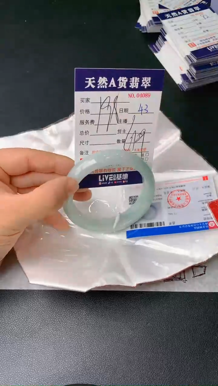【闪购商品】翡翠手镯未镶嵌43
