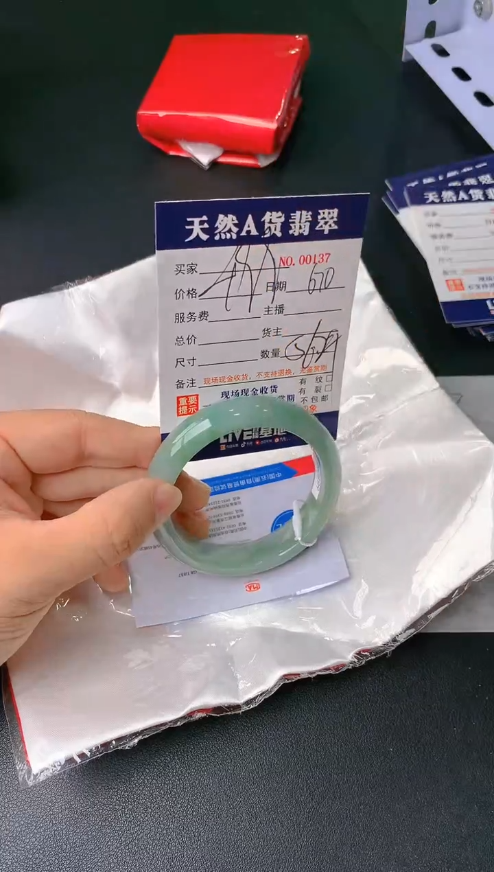 【闪购商品】翡翠手镯未镶嵌670