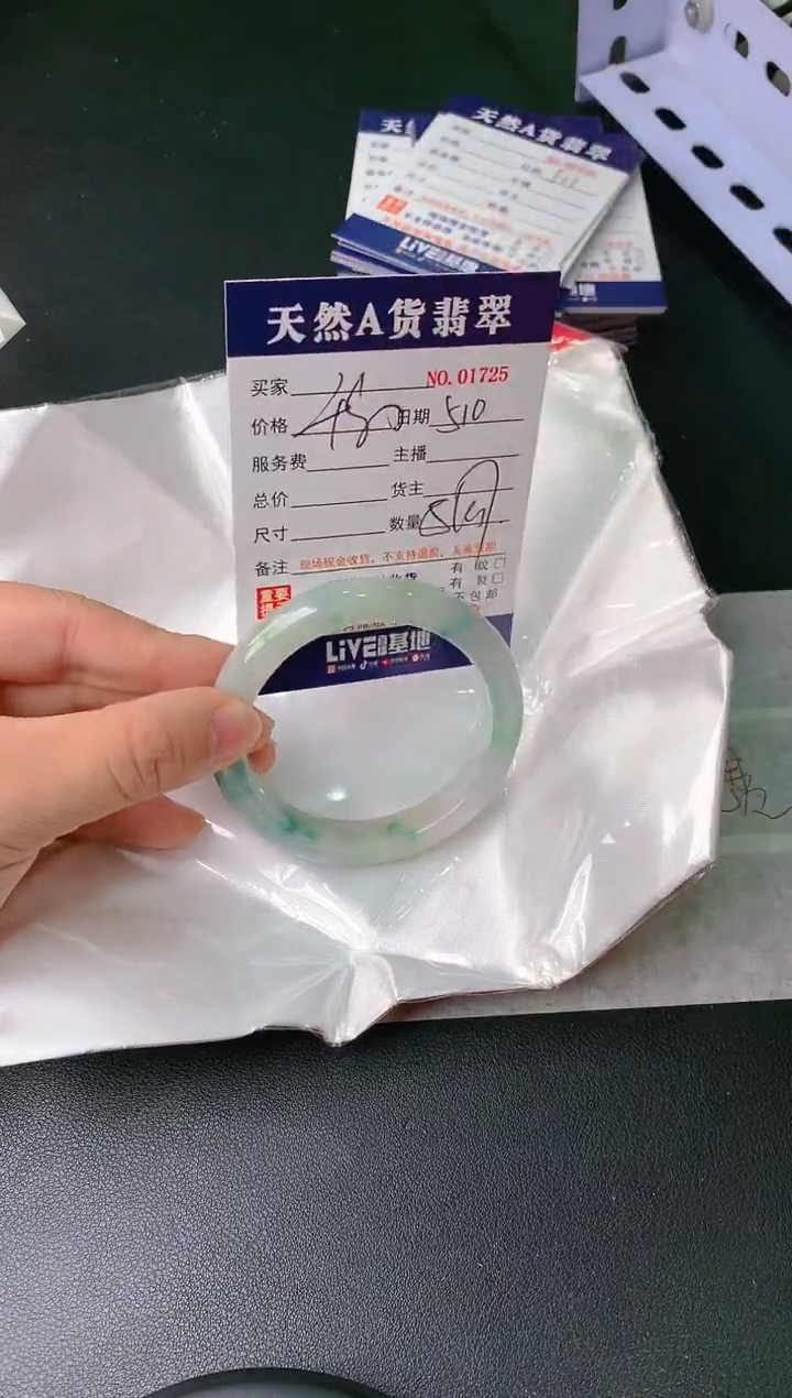 【闪购商品】翡翠手镯未镶嵌510