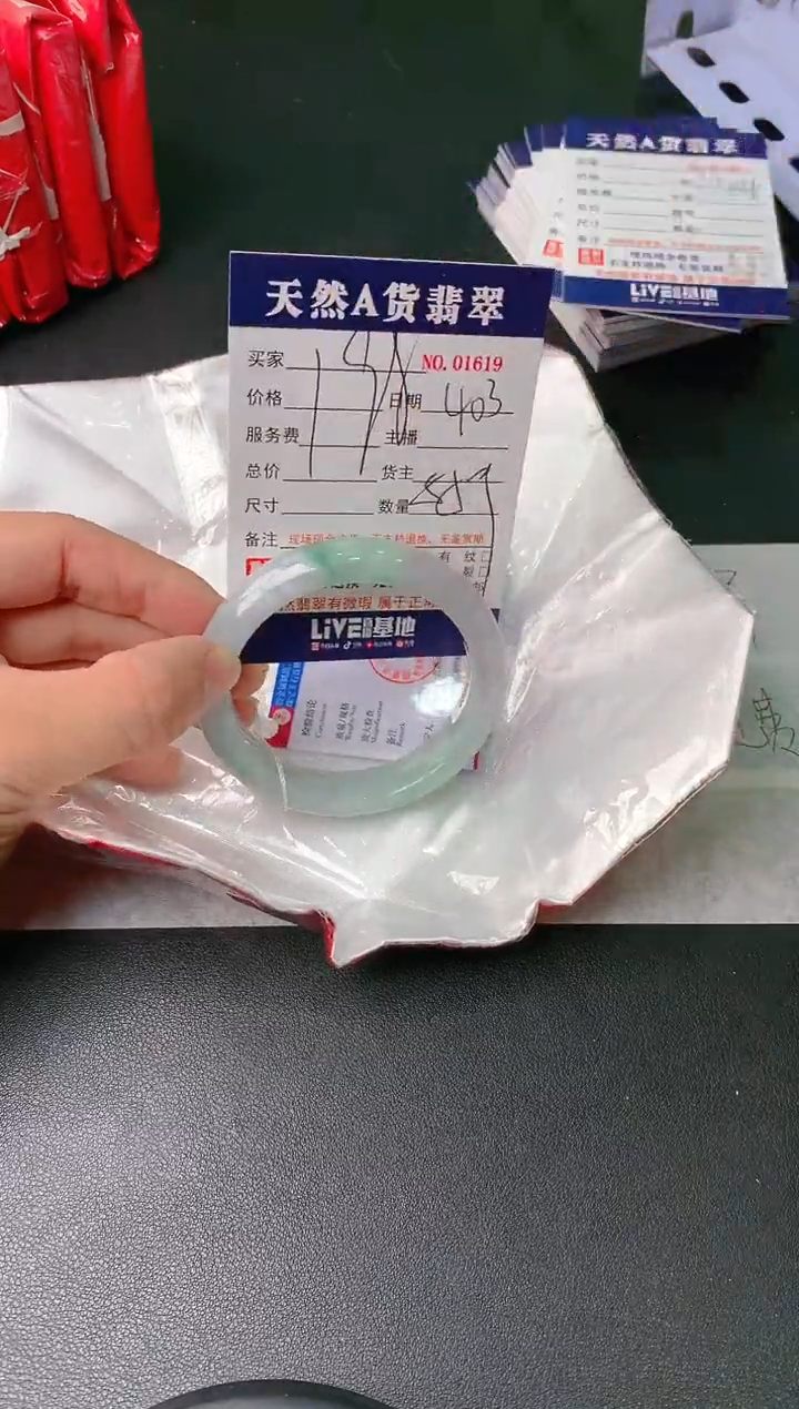【闪购商品】翡翠手镯未镶嵌403