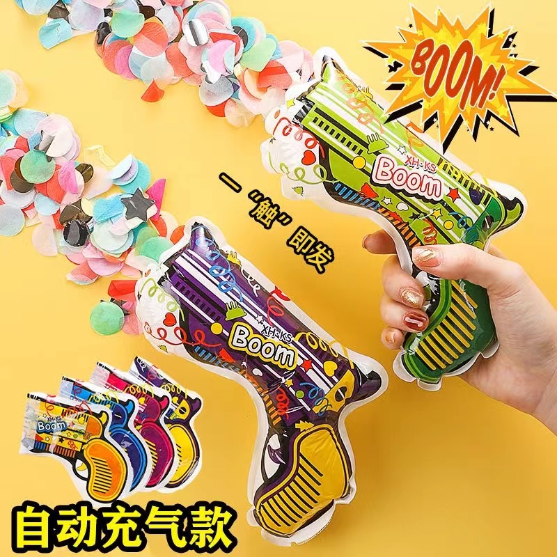 新人专享自动充气款手持礼花枪生日派对聚会婚庆毕业玩具礼花筒炮