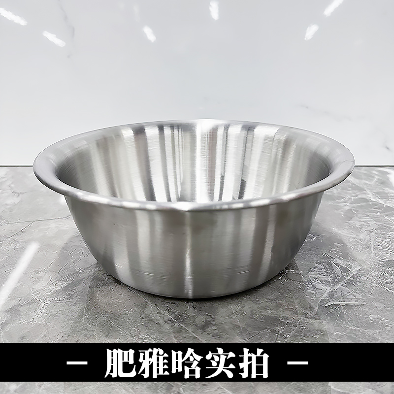 微瑕 DsiMaa拉丝汤盆22cm小盆加厚加深餐具厨具高端简约多功能