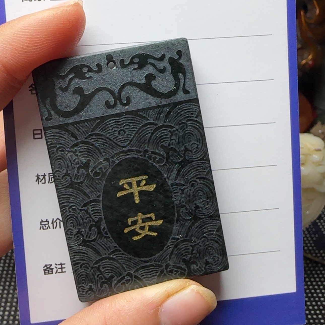 【闪购商品】和田玉挂件未镶嵌俊*