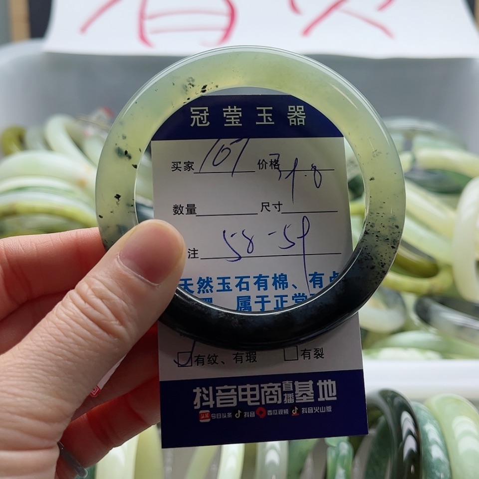 【闪购商品】岫玉手镯未镶嵌