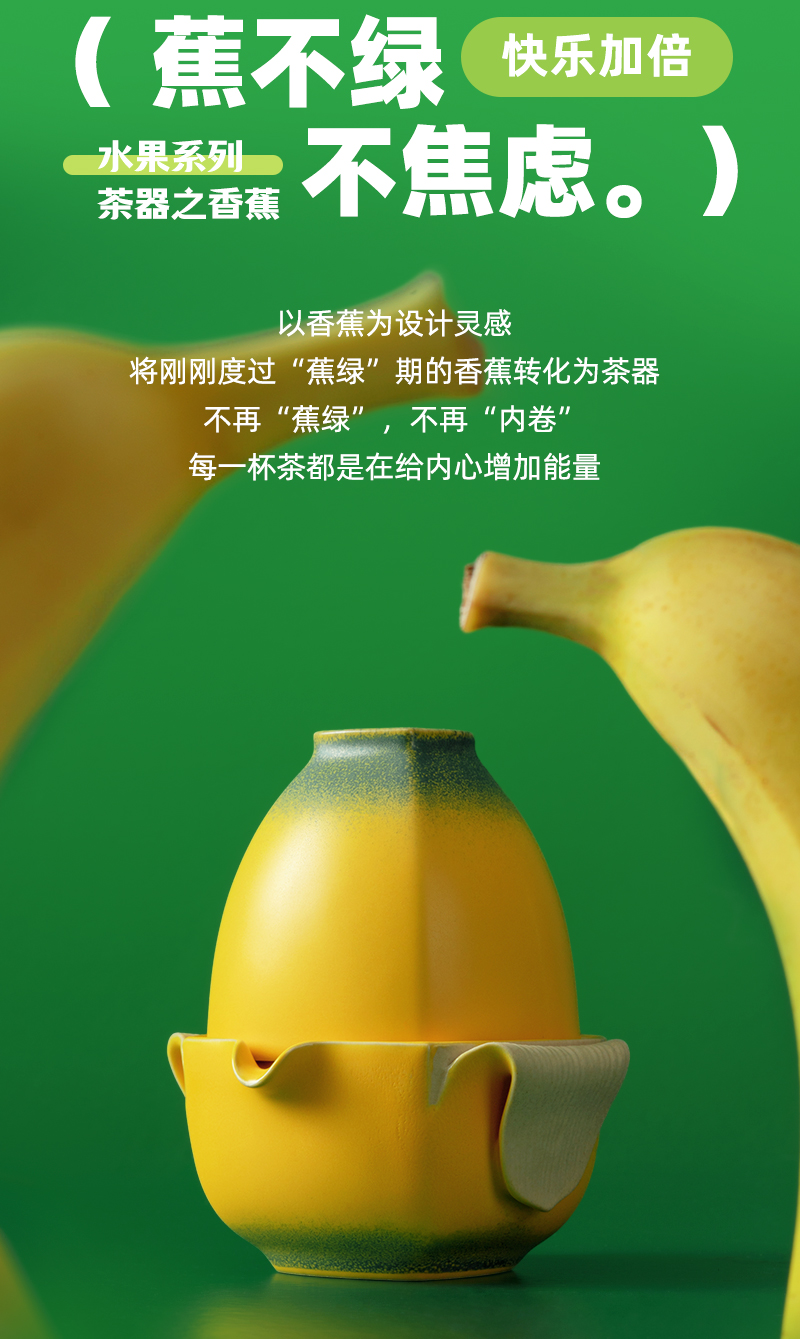 万仟堂便携式茶具快客杯一人随身茶具户外旅行茶具套装禁止蕉绿