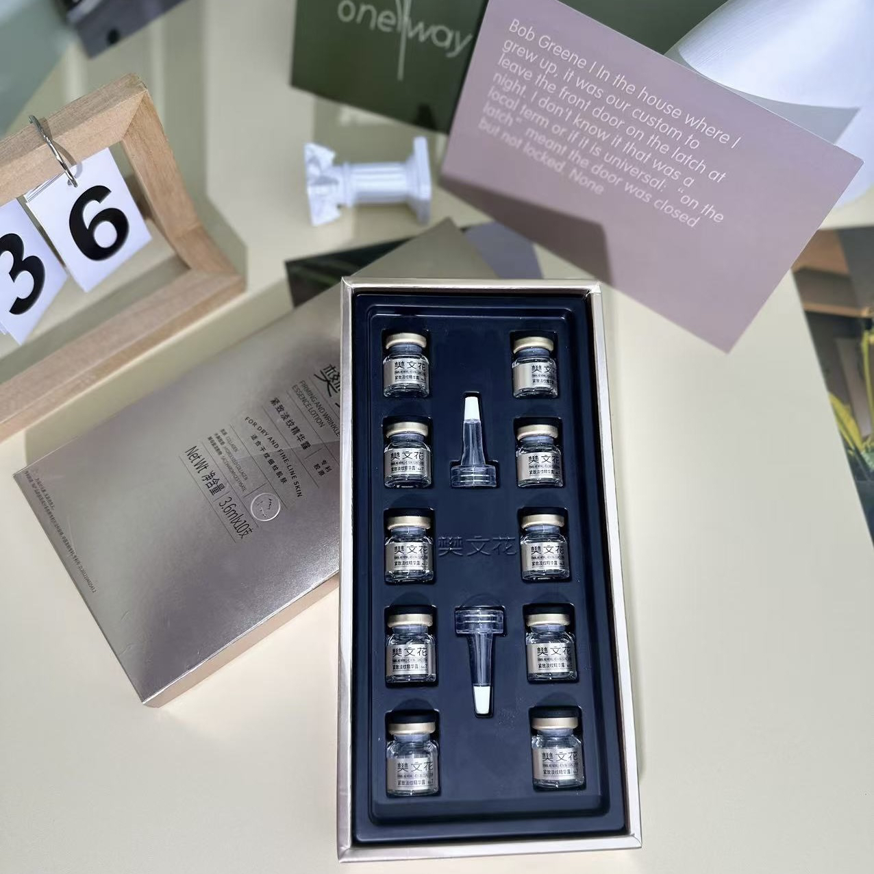 樊文花七号黄金紧致淡纹精华露凝露3.6ml*10支