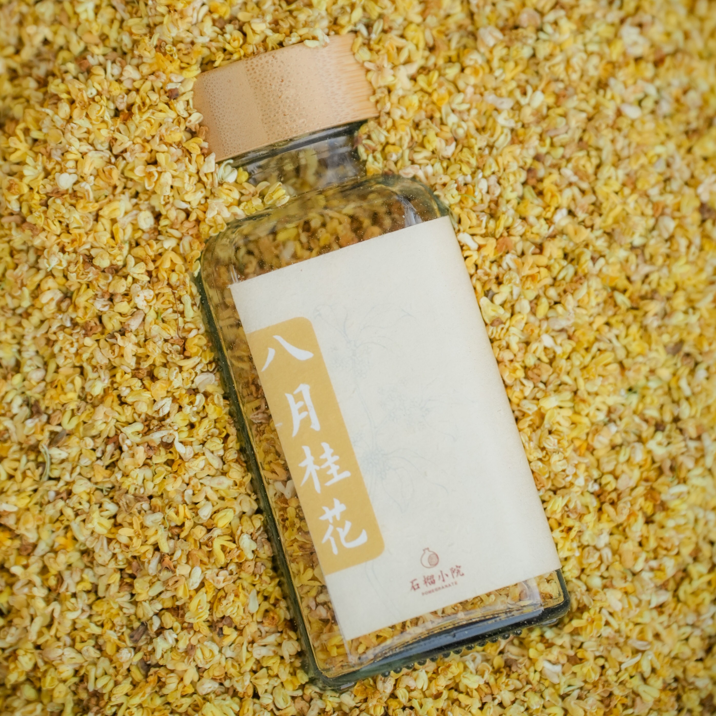 大别山信阳高山茶园 2023年新桂花10g