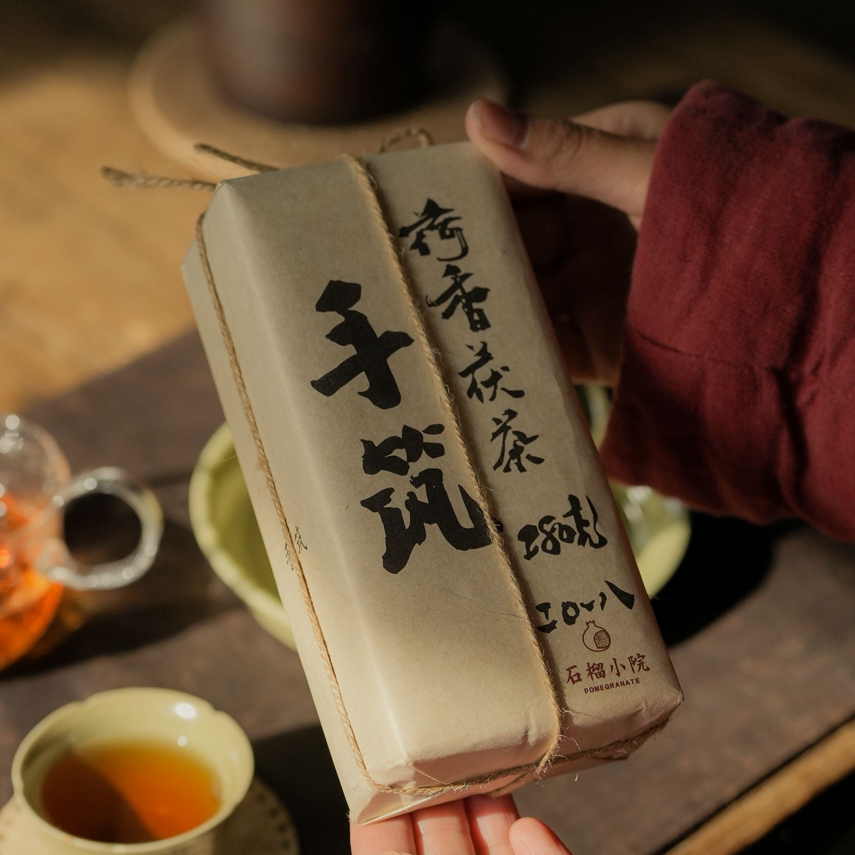 2018年安化黑茶 手筑 荷香茯砖280g