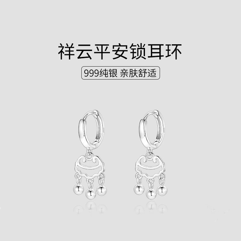 足银耳饰 S999纯银新中式镂空长命锁耳环女如意锁扣轻奢百搭耳饰