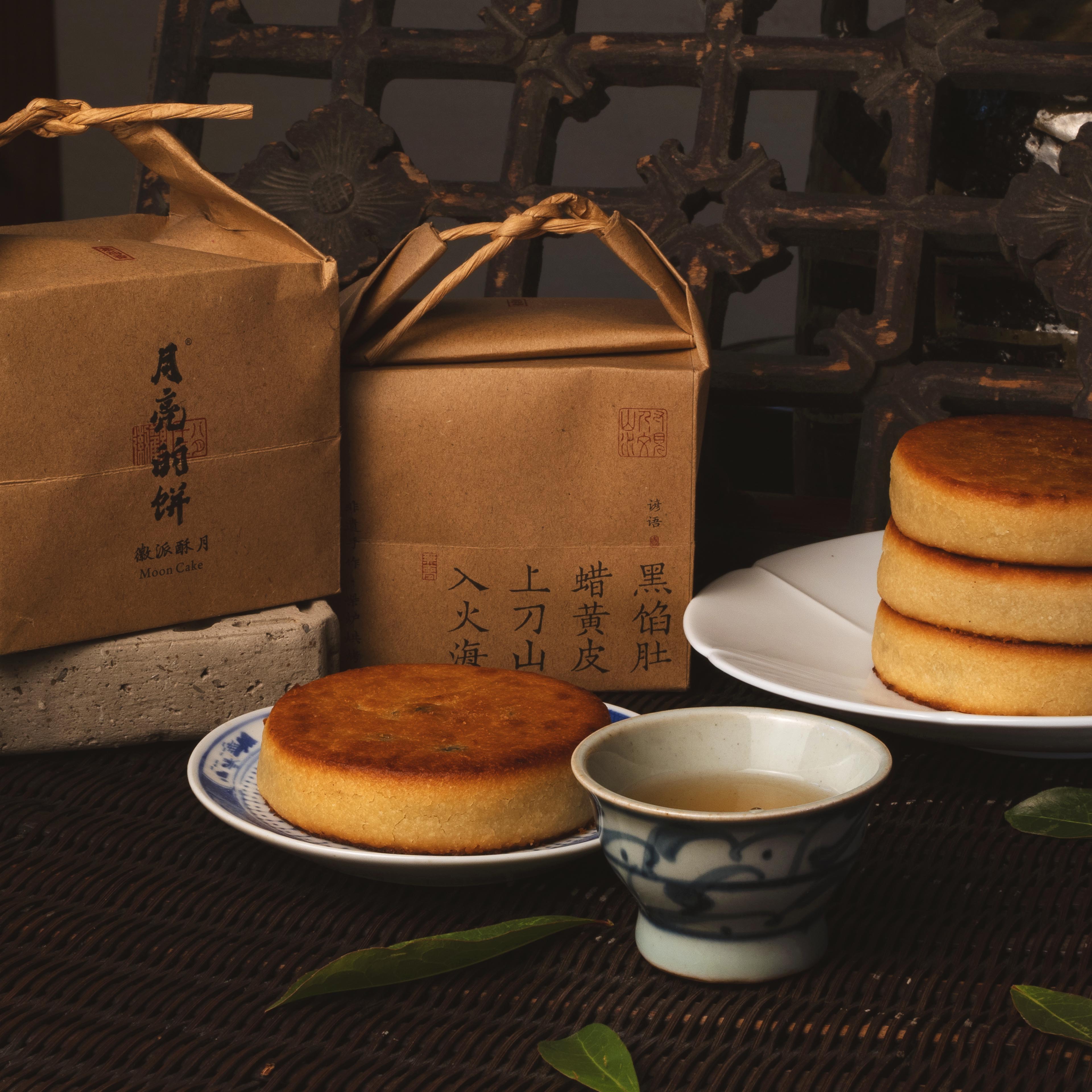 【了匠专属】徽派酥月老月饼中秋节礼盒装月亮的饼柴炉烘烤送礼定制